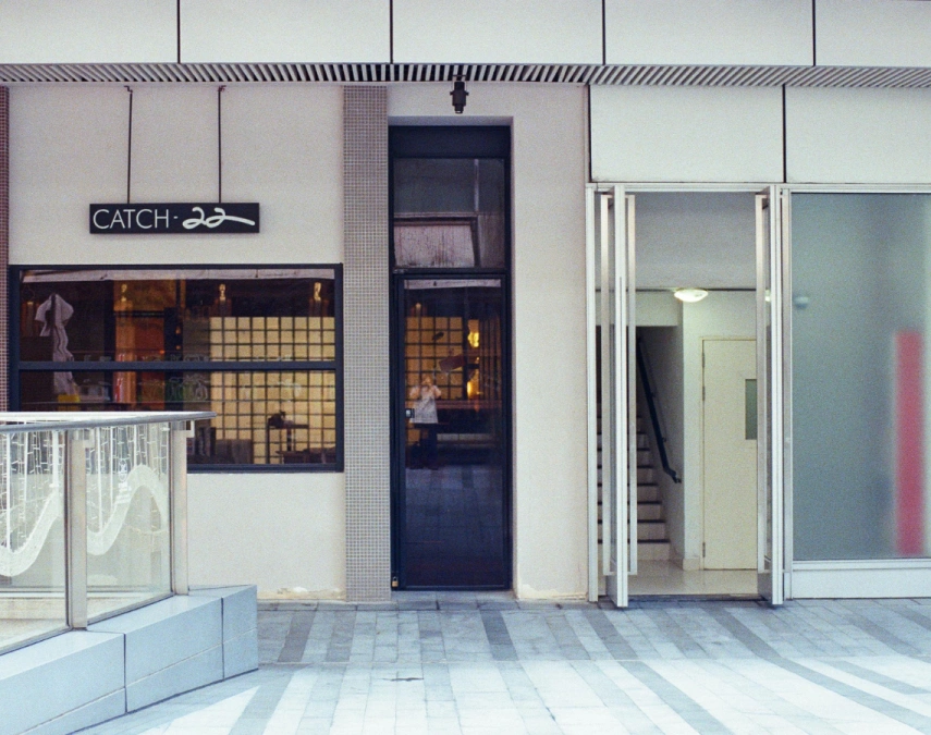 Commercial Storefront Glass & Door Repair 1 angier nc